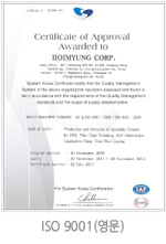 ISO 9001(영문)